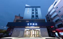 Ji Hotel Ningde Fuding Nan Bus Station