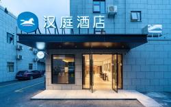 Hanting Hotel Shanghai Wujiaochang Shiguang Road