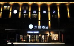 Hanting Hotel Linfen Hongdong Times Square