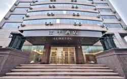 JI Hotel Changchun Financial Center Jiefang Road Hotel                                    