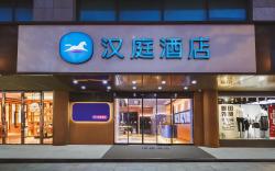 Hanting Hotel Hefei Railway Station Yuanyi Times Square