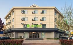 Hi Inn Qingdao Jimo Baolong Plaza