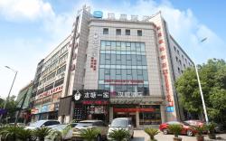 Hanting Hotel Hangzhou Donghu Bei Road