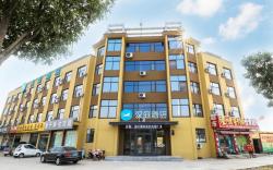 Hanting Hotel Heze Yuncheng Yunzhou Avenue