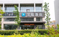 Hanting Hotel Kunshan Wanda Plaza