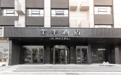 Ji Hotel Zoucheng Wande Plaza