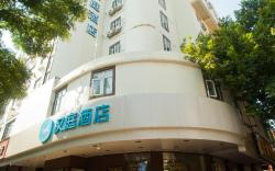Hanting Express Jiaozuo Middle Jiefang Road                                                