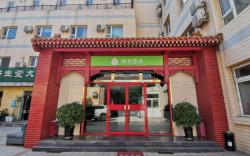 Hi Inn Beijing Zhongguancun Renmin University