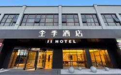 JI Hotel Shanghai Nanxiang Metro Station