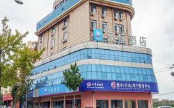 Hanting Hotel Qingdao North Railway Station