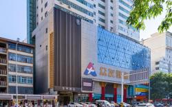 Ji Hotel Lanzhou Provincial Government Metro Station