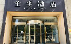 Ji Hotel Hefeng Binhu Shidai Square