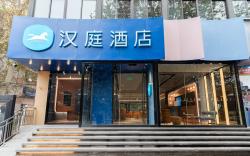 Hanting Hotel Zhengzhou Huayuan Road Huanghe Road