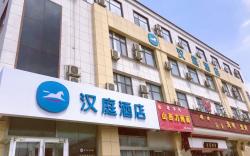 Hanting Hotel Qingdao Jiaonan West Coast Bus Terminal