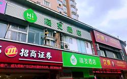 Hi Inn Shanghai Children's Medical Center