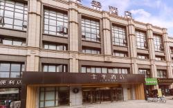 Ji Hotel Luoyang Longmen Station