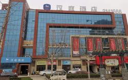 Hanting Hotel Jining Sishui