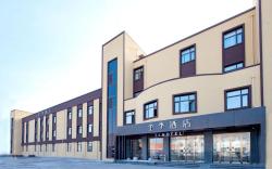 Ji Hotel Changchun Jingkai District Pudong Road