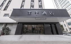 Ji Hotel Hangzhou Railway Station Jianguo Zhong Road
