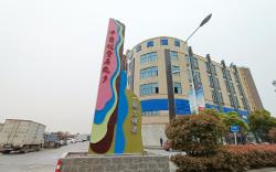 Hanting Hotel Nanjing Liuhe Hengliang