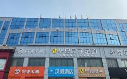 Hanting Hotel Qingdao Jimo Heshan Road