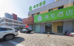 Hi Inn Shanghai Lingang Xincheng