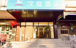 Hanting Hotel Beijing Guanganmen Metro Station