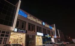 Elite Suites Hotel - Al Sahafah