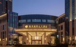 New Century Hotel Wenzhou Yongjia Victory