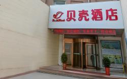 Shell Hotel Shandong Yantai Railway Station South Square Joy City