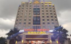 GreenTree Eastern Hotel Ji'an Suichuan Industrial Park Management Committee
