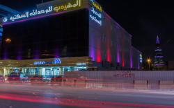 Almuhaidb Takhasosi Value