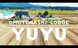 Sスキー場まで15分！一棟貸切！最大10人！お餅つき！流しそうめん！愛犬と宿泊可！おもてなしロッジ