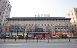 Ji Hotel Kaifeng Jinming Plaza