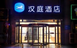 Hanting Hotel Qingdao Chengyang Liuting Airport