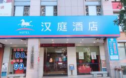 Hanting Hotel Jian County