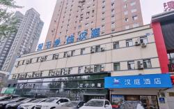 Hanting Hotel Shenyang Bei'er Road Metro Station