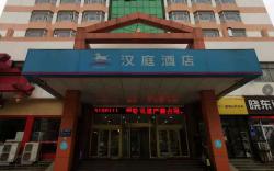 Hanting Hotel Zibo Huaguang Road