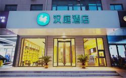 Hanting Hotel Zhengzhou Shakou Road