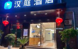 Hanting Hotel Huangshan Tunxi Old Street Centre