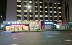 Hanting Hotel Tongxiang Zhenxing Road