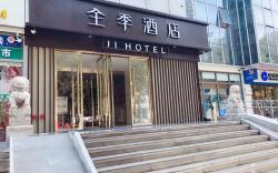 Ji Hotel Beijing University of Science and Technology