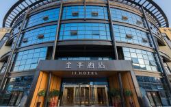 Ji Hotel Lianyungang Railway Station