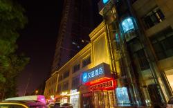 Hanting Hotel Xian Changqing Road Metro Station