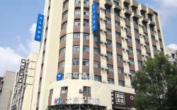Hanting Hotel Shenyang Northeastern University