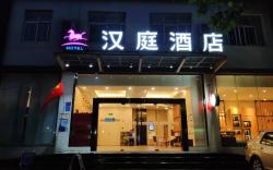Hanting Hotel Zhengzhou Nanyang Road