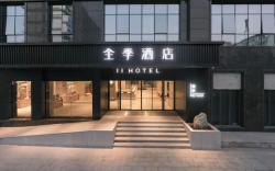 Ji Hotel Haikou Dong Station