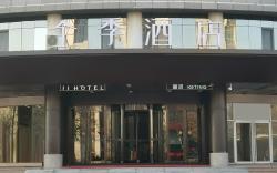 Ji Hotel Yantai International Expo Center