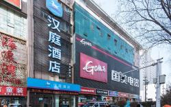 Hanting Hotel Xining Huangguang