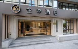 Ji Hotel Hangzhou Qianjiang New City Xintang Road